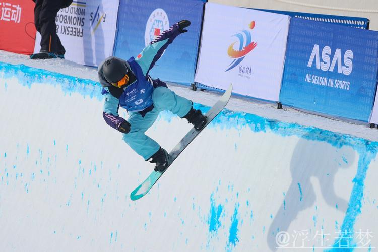 云顶站国际雪联U型场地世界杯男子单板滑雪预赛