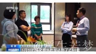 房地产市场“活跃度”不断提升 上半年各地出台政策超340条