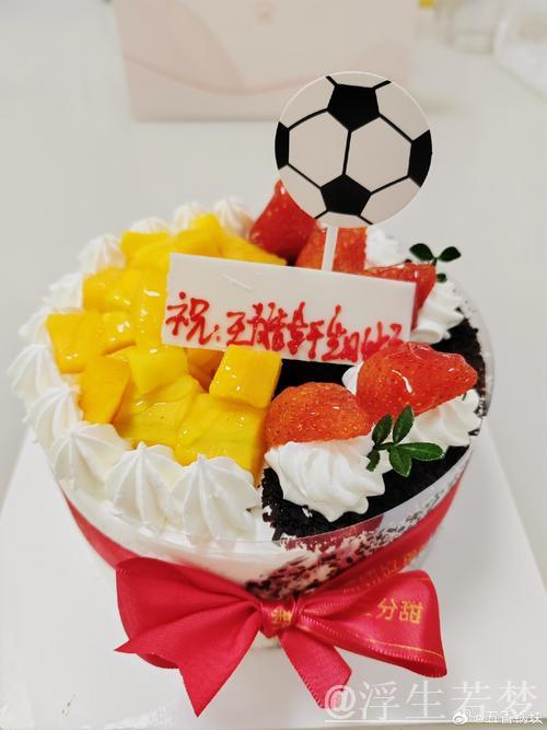 两球献礼 最美生日祝福