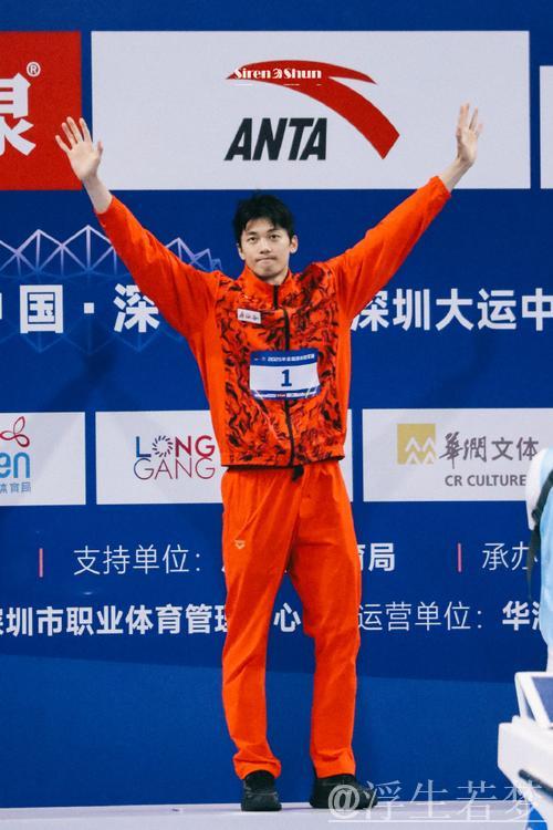 2025全运相约:汪顺与张雨霏 2025全运相约:汪顺与张雨霏