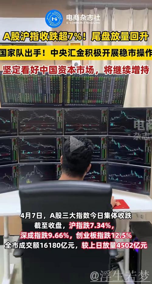 外资金融机构看好中国股市当前估值,投资者信心乐观 外资金融机构看好中国股市当前估值,投资者信心乐观