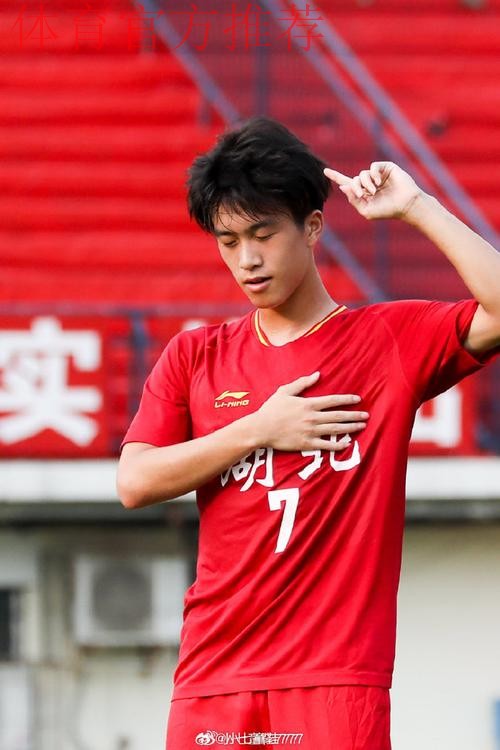 黄开俊:足球少年的迷茫与坚持 黄开俊:足球少年的迷茫与坚持