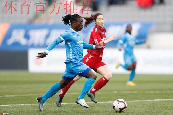 江苏苏宁女足获得首届女足亚冠亚军