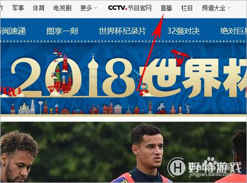 世界杯比分直播,手机电脑轻松观看 世界杯比分直播,手机电脑轻松观看