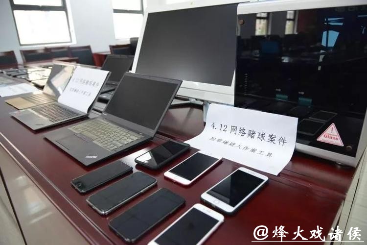 世界杯安全下注平台的注册流程