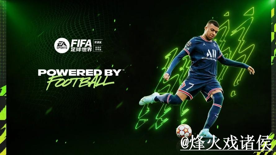 2026世界杯投注APP网站推荐，网页版区别与备用网址参考