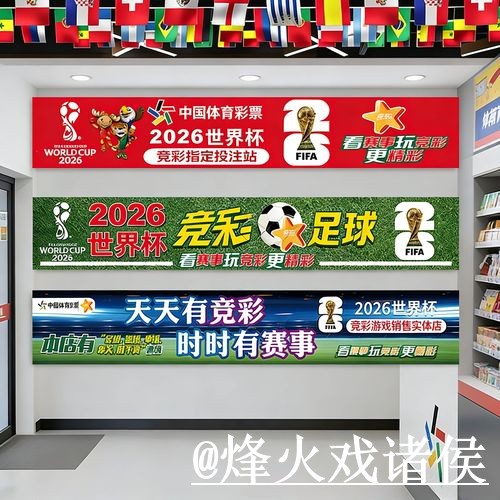 世界杯投注官网新手指南,官方入口和备用网址整理 世界杯投注官网新手指南,官方入口和备用网址整理