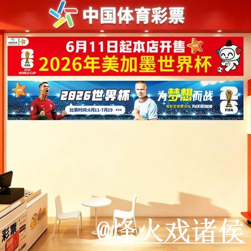 世界杯外围平台入口整理,常见问题与最新地址参考 世界杯外围平台入口整理,常见问题与最新地址参考